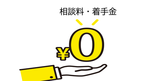 スクリーンショット (12)